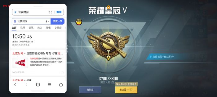 和平精英辅助换了怎么找回（和平精英操作没了怎么找回）